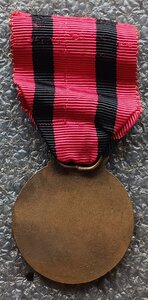 Медаль участнику войны в Палестине 1948 г.