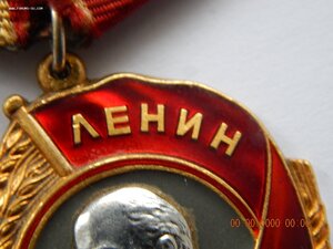 ОЛ № 388688 .