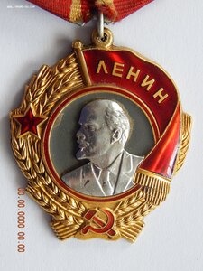ОЛ № 388688 .