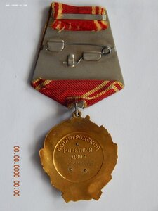 ОЛ № 388688 .