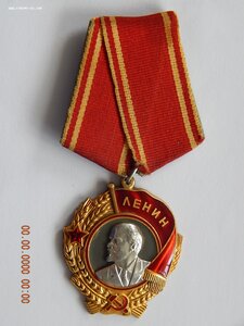 ОЛ № 388688 .