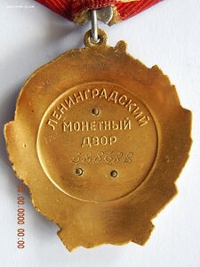 ОЛ № 388688 .
