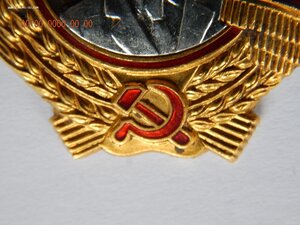 ОЛ № 388688 .