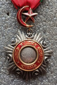 Орден Меджидие V ст. Османская Империя серебро