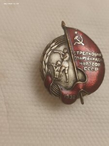 Стрелковая Спартакиада Народов СССР 1938год.