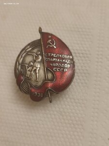 Стрелковая Спартакиада Народов СССР 1938год.