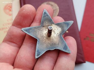 Красная звезда и много медалей на доках за Афганистан