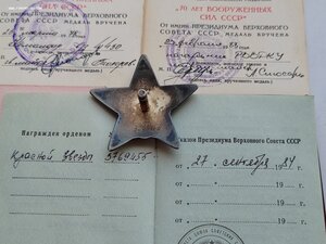 Красная звезда и много медалей на доках за Афганистан