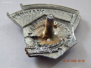 Ударнику Сталинского призыва . ( 6 )