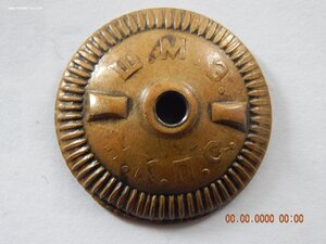 Почетному Железнодорожнику. № 58651 .