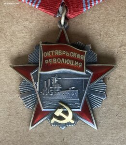 «ОКТЯБРЬСКАЯ РЕВОЛЮЦИЯ» 1566. ОТЛИЧНОЕ СОСТОЯНИЕ.