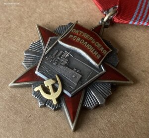 «ОКТЯБРЬСКАЯ РЕВОЛЮЦИЯ» 1566. ОТЛИЧНОЕ СОСТОЯНИЕ.