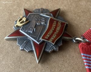 «ОКТЯБРЬСКАЯ РЕВОЛЮЦИЯ» 1566. ОТЛИЧНОЕ СОСТОЯНИЕ.