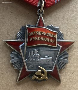 «ОКТЯБРЬСКАЯ РЕВОЛЮЦИЯ» 1566. ОТЛИЧНОЕ СОСТОЯНИЕ.