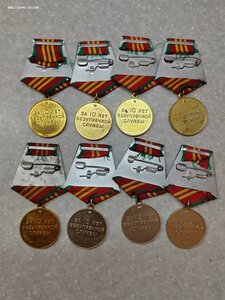8 медалей  - выслуга без ведомства