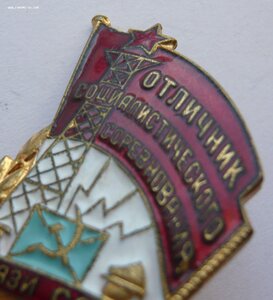 ОСС минсвязи. ЛЮКС!!!