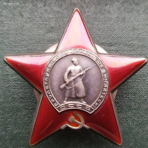 КЗ 2993808