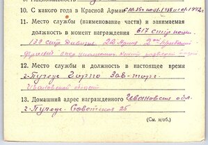 КЗ 2 523 274 СМЕРШ отличный эмали в люксе