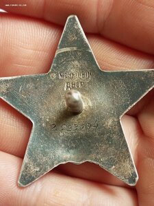 КЗ 2 523 274 СМЕРШ отличный эмали в люксе