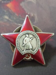 КЗ 2 523 274 СМЕРШ отличный эмали в люксе