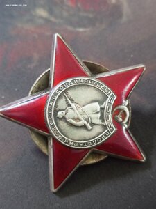 КЗ 2 523 274 СМЕРШ отличный эмали в люксе