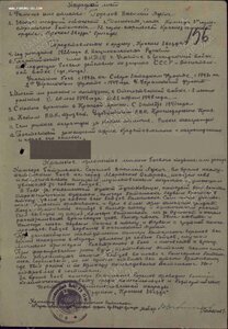 КЗ 1 642 579 72 горнострелковая бригада наградной хороший