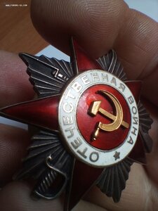 ОВ 2 306 989 краб форсирование Дуная, Будапешт
