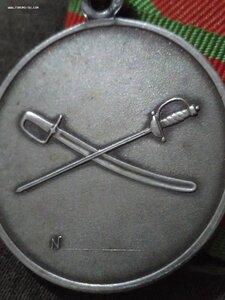 Суворова медаль