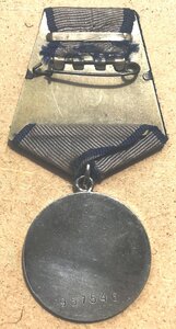 За отвагу 957546 старшина 2 ст. ЧФ