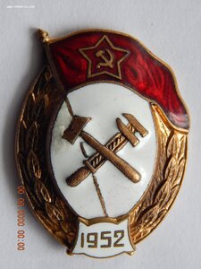 Училище химической защиты 1952 г. ( Победа ) .