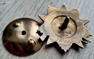 Пять ОВ 476000, 531000, 980000, 2293000, 5774000