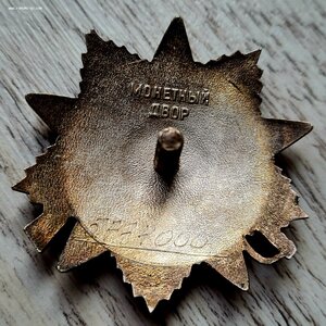 Пять ОВ 476000, 531000, 980000, 2293000, 5774000