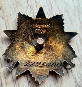 Пять ОВ 476000, 531000, 980000, 2293000, 5774000