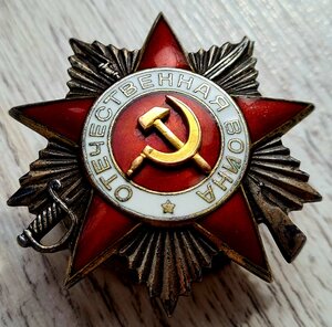 Пять ОВ 476000, 531000, 980000, 2293000, 5774000