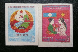 название серии марок Вьетнама