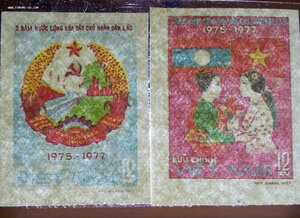 название серии марок Вьетнама