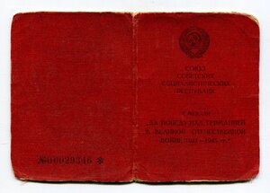 ЗПГ Красная. Парадный Полк ВМФ. Старший краснофлотец.