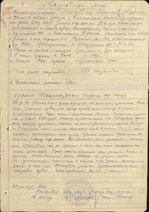 ООВ 1 степени подвесная + Невский на одного