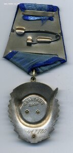 ТКЗ № 467780 с ОК.