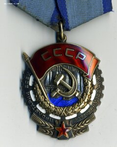 ТКЗ № 467780 с ОК.