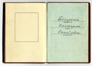 ТКЗ № 467780 с ОК.