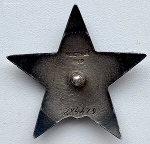 КЗ 284479.