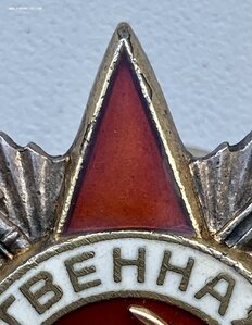 ОВ-2 788837.