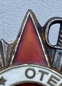 ОВ-2 788837.