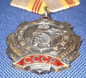 ТС 3 ст. 260 тыс.