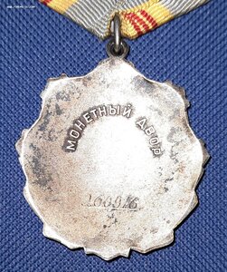 ТС 3 ст. 260 тыс.