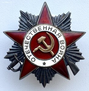 ОВ-2 703858.