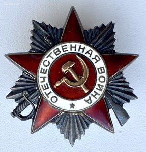 ОВ-2 703858.