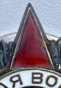 ОВ-2 703858.