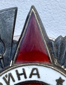 ОВ-2 703858.